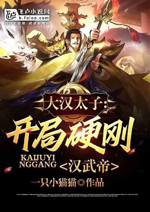 隔壁老王偷香记